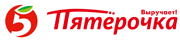 Пятёрочка